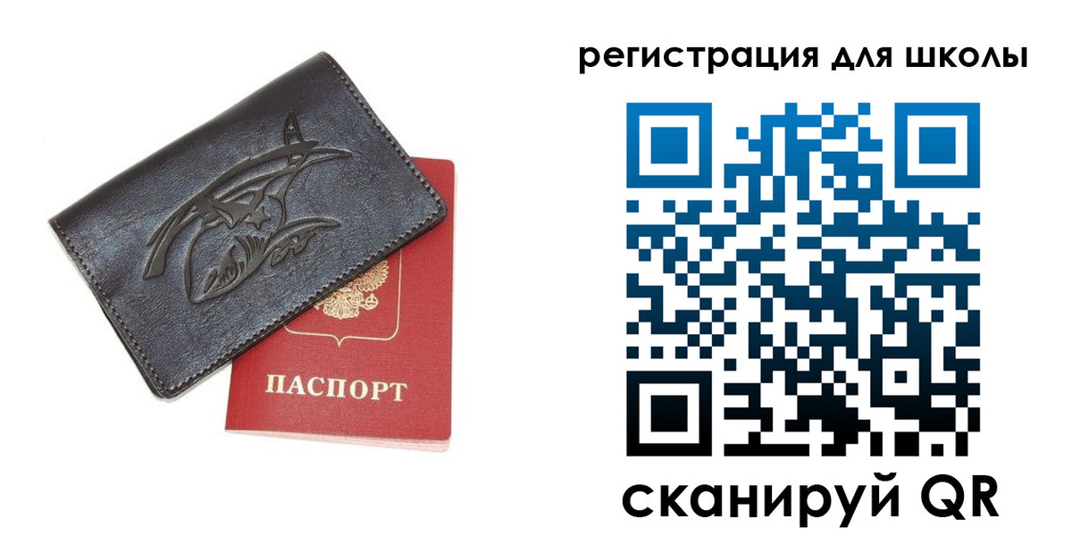 прописка поиск в Балашихе