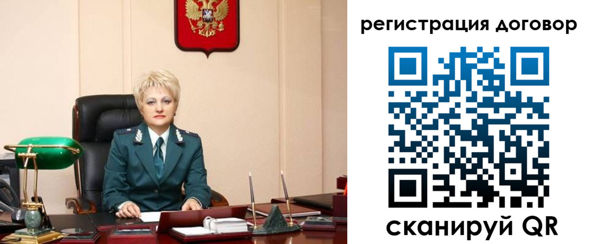 прописка для военкомата в Балашихе